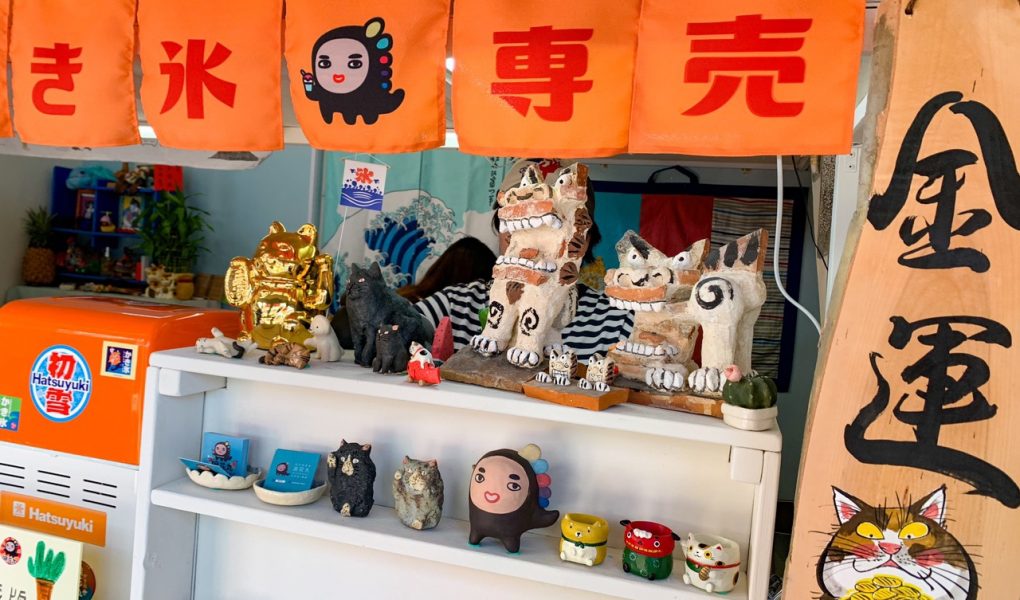 浪花丸かき氷澎湖分號