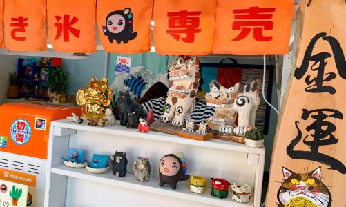 浪花丸かき氷澎湖分號