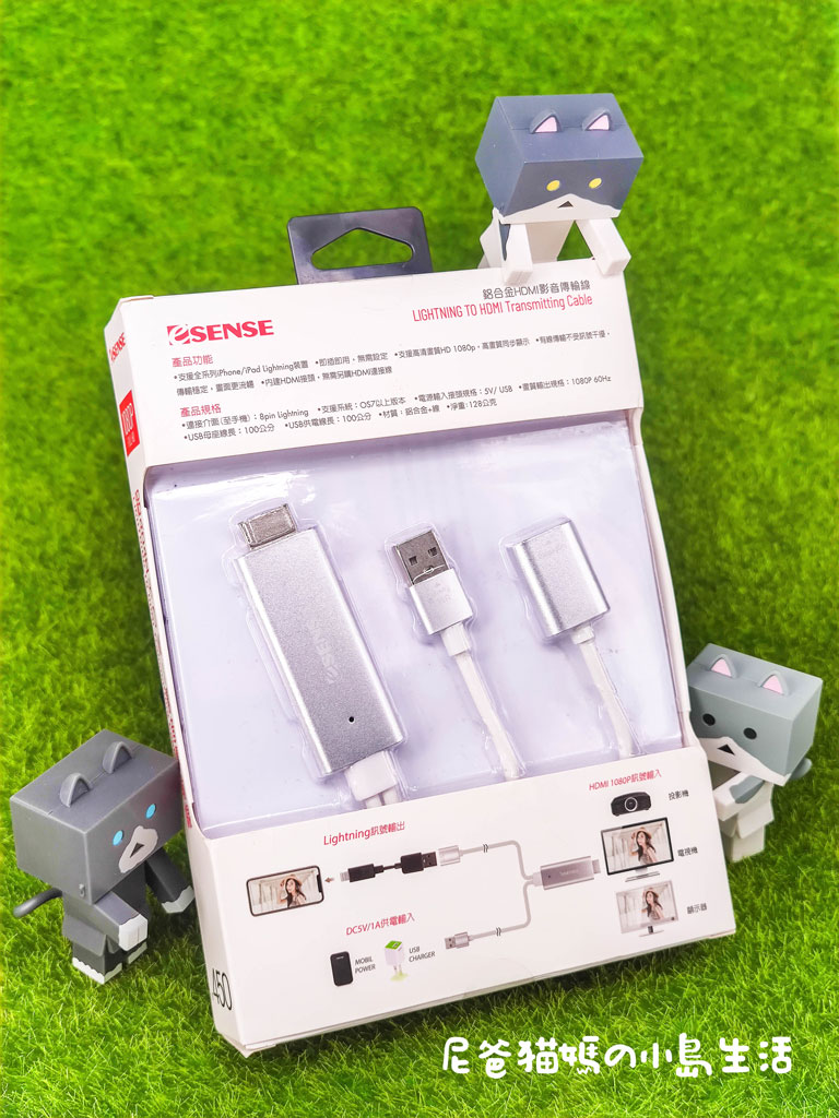 手機連結電視線