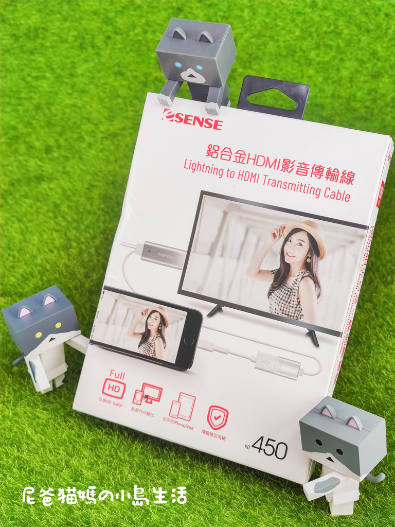 手機轉HDMI轉接線