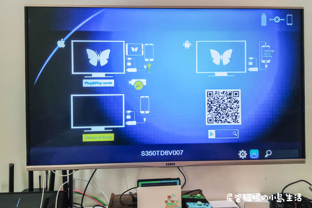 手機連接電視同屏轉換